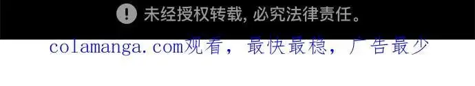 第75话 第77页