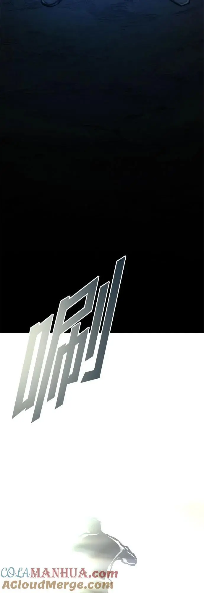第76话 第4页