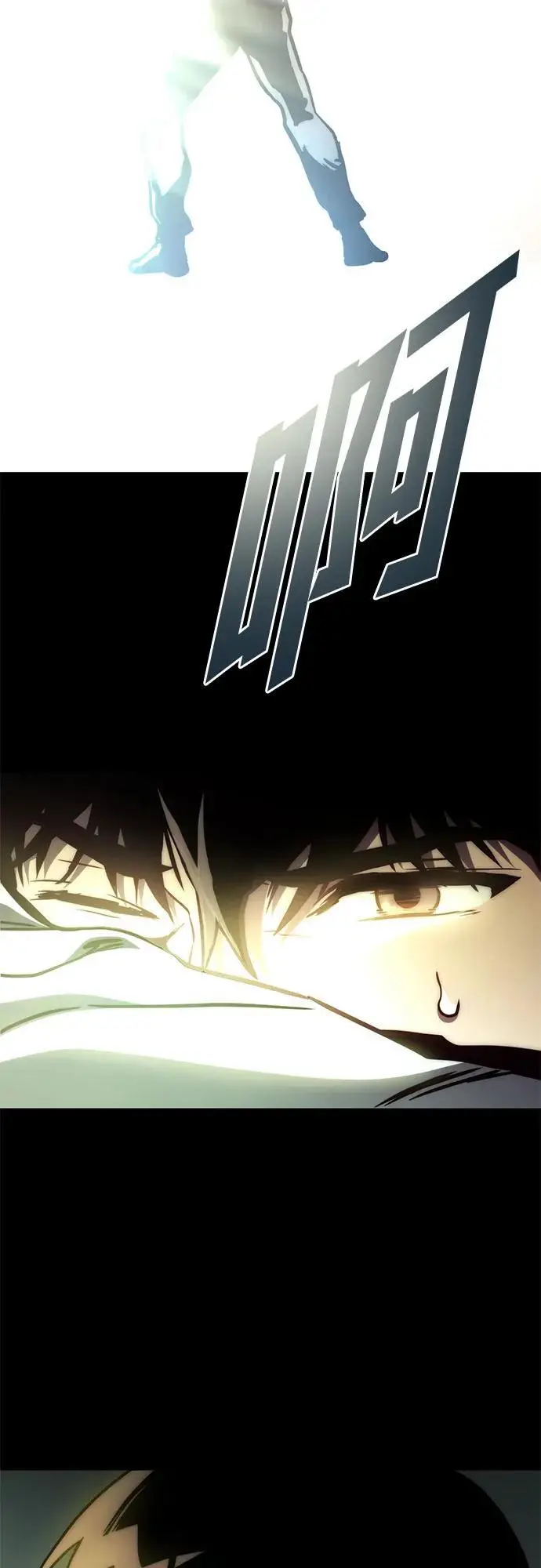 第76话 第5页