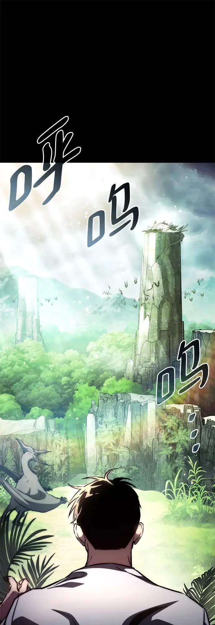 第76话 第12页