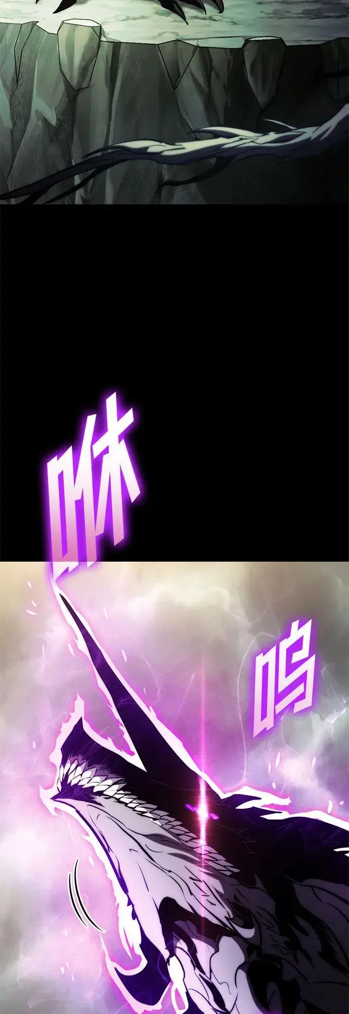 第76话 第15页