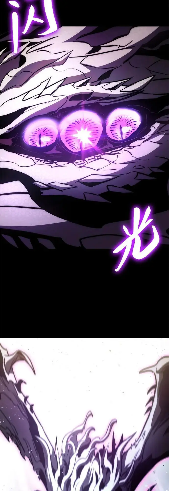 第76话 第18页