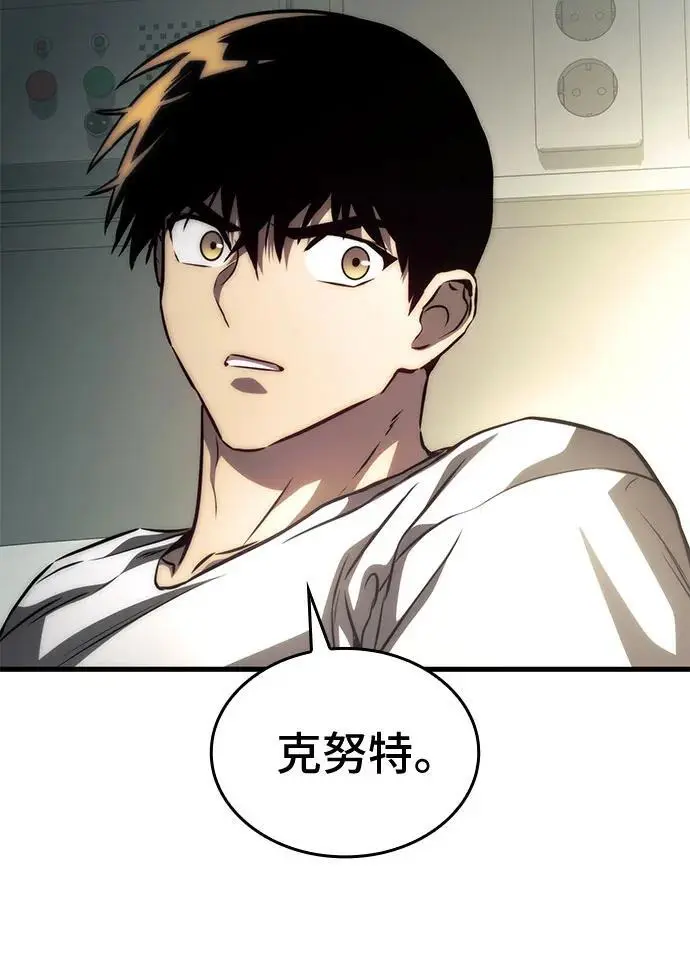 第76话 第26页