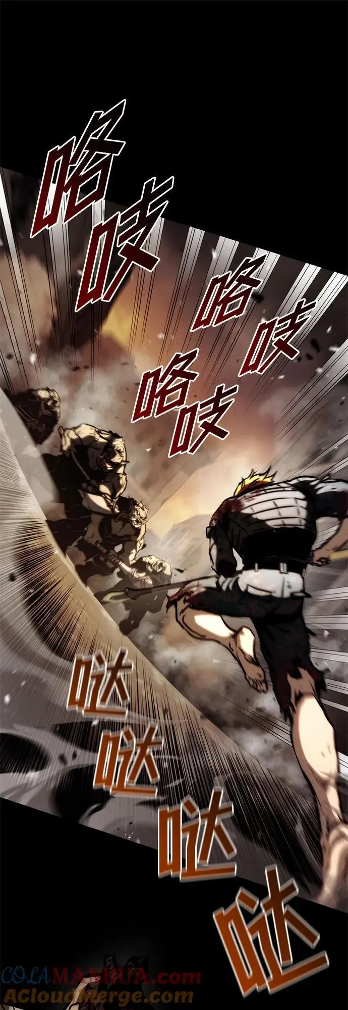 第76话 第40页