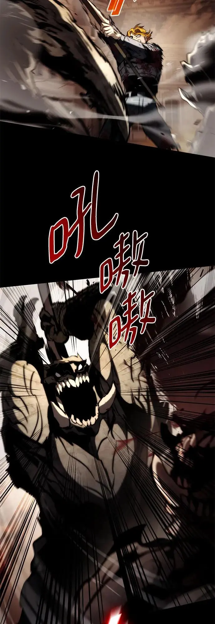 第76话 第42页