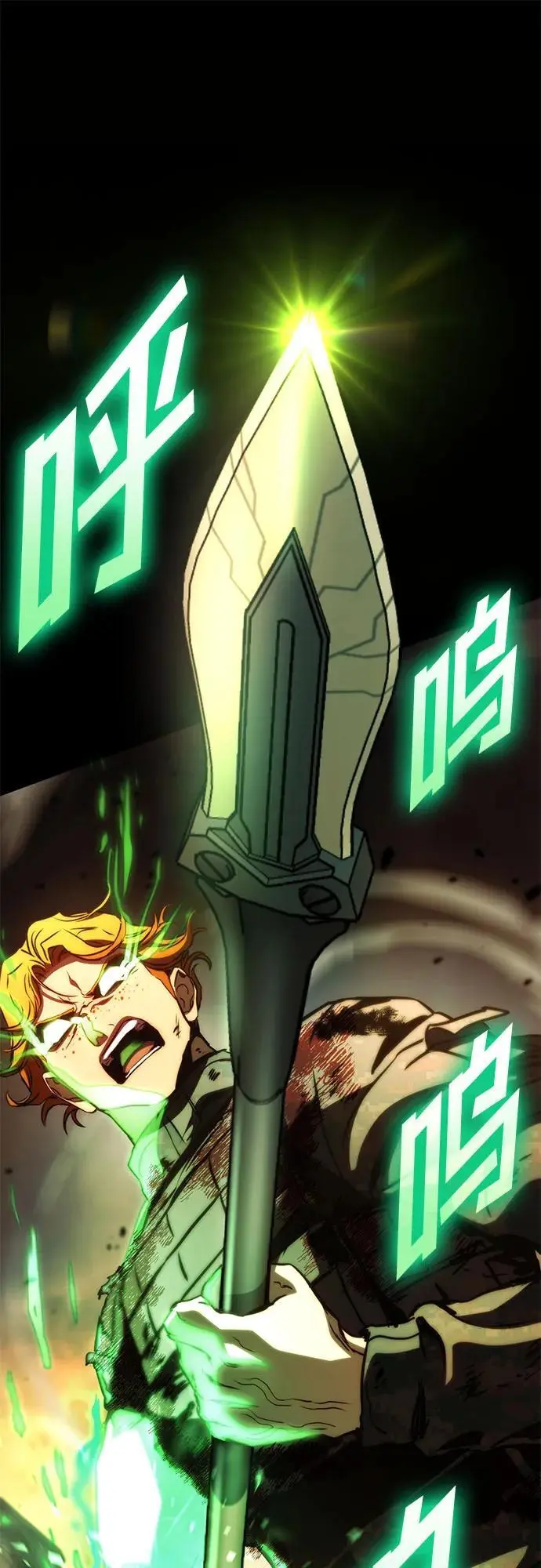 第76话 第45页