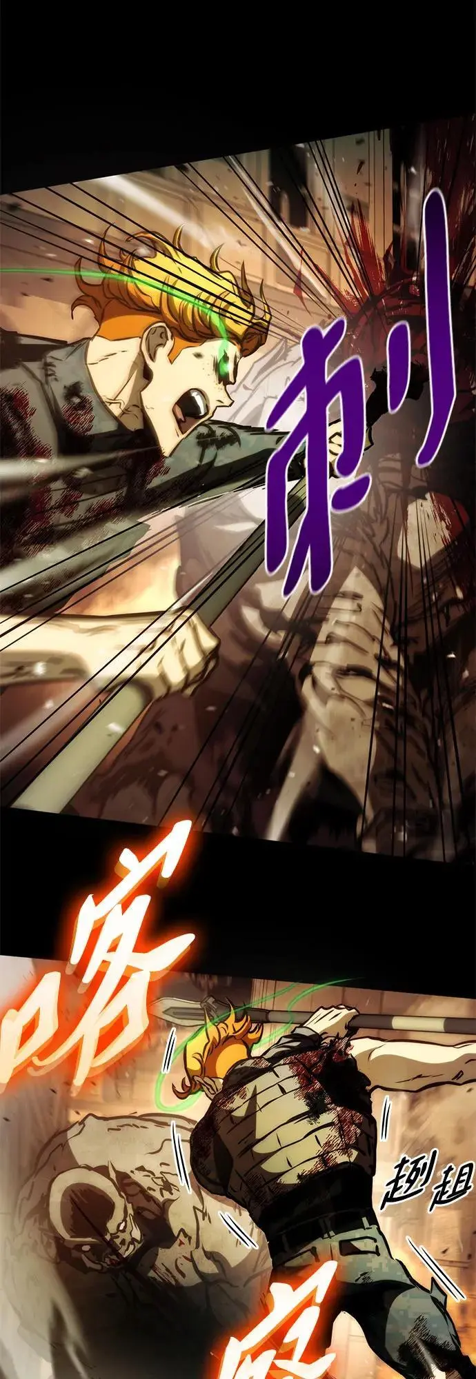 第76话 第47页