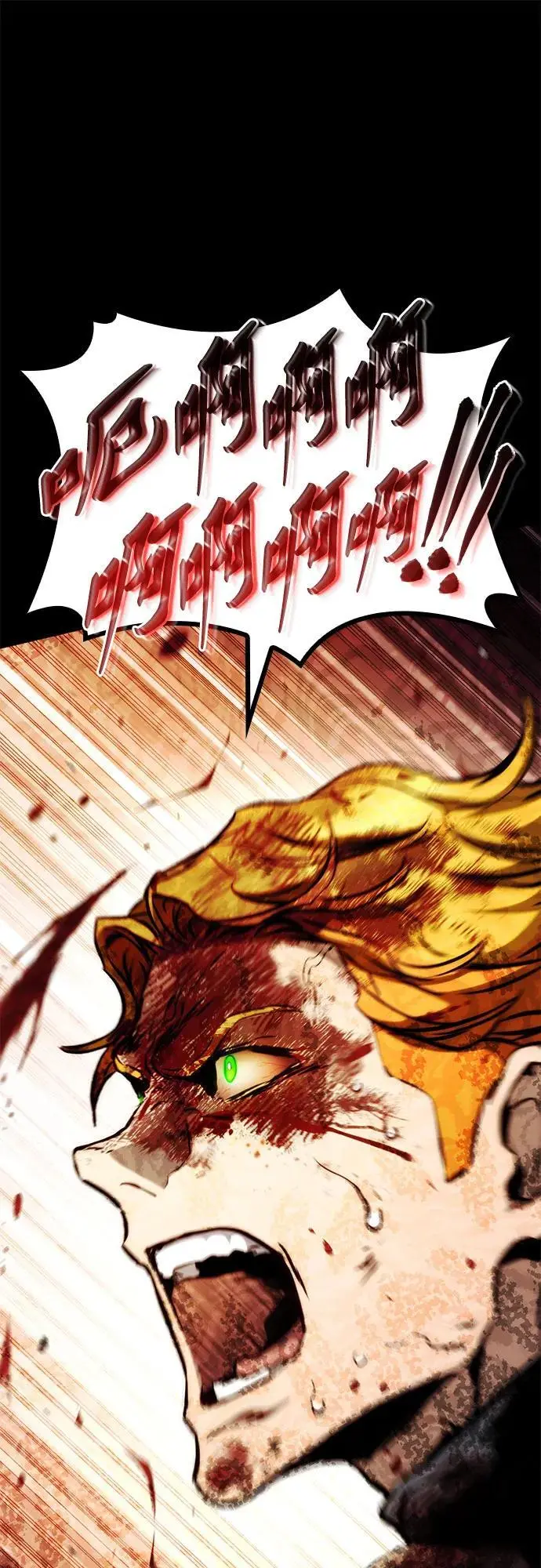 第76话 第50页