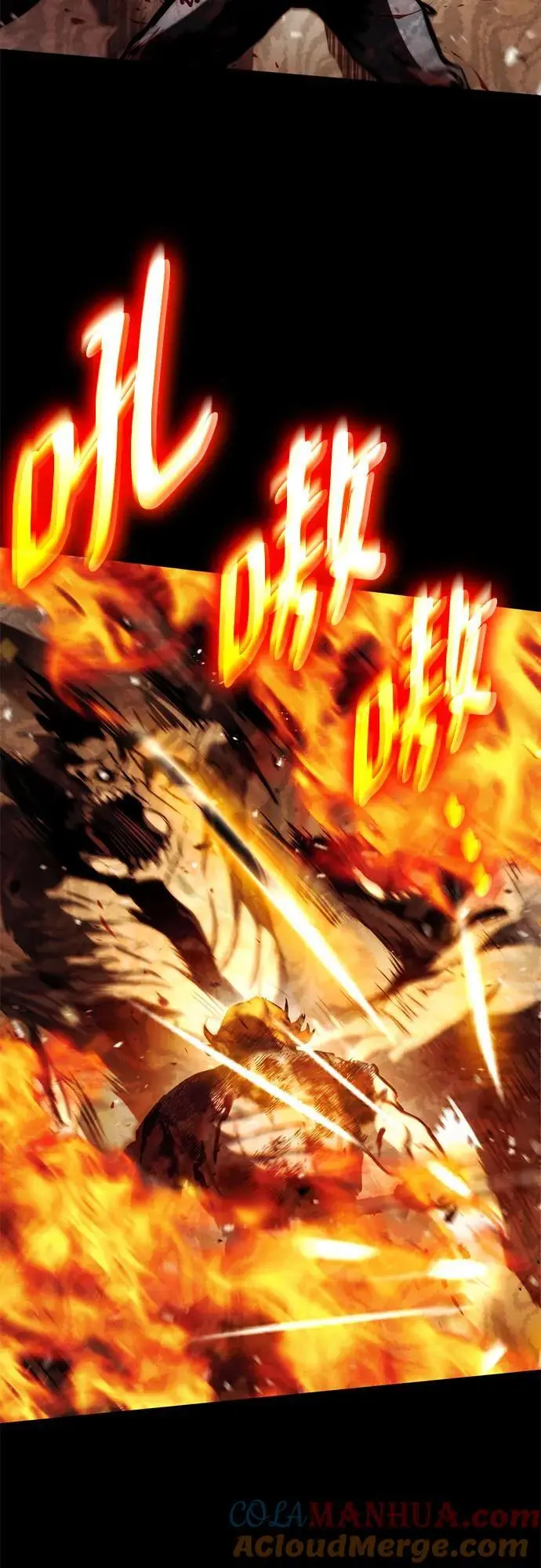 第76话 第52页