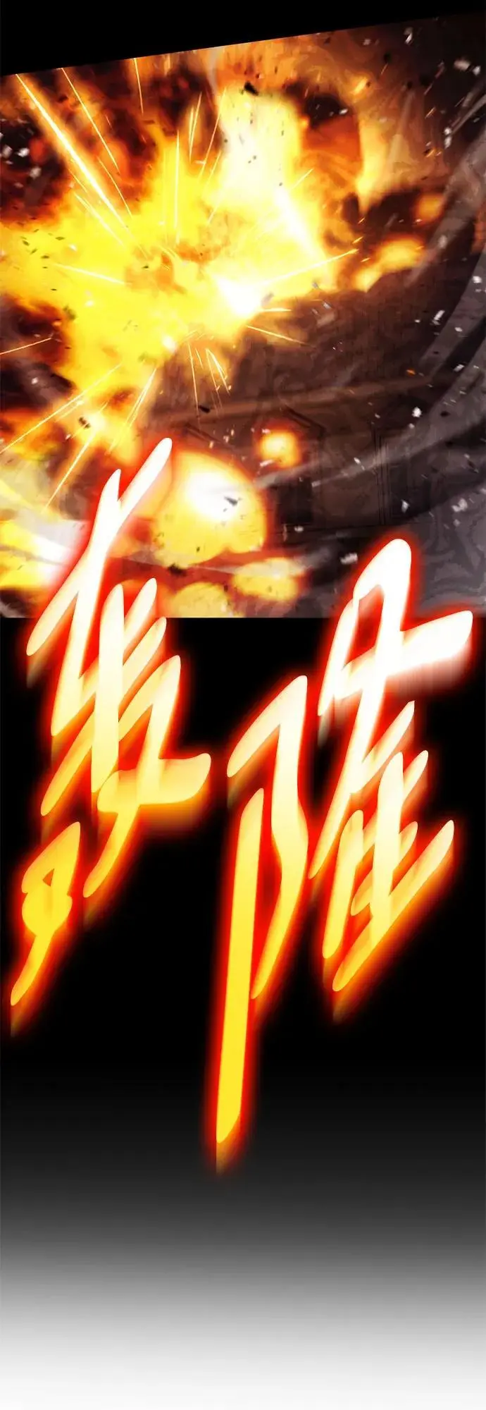 第76话 第53页