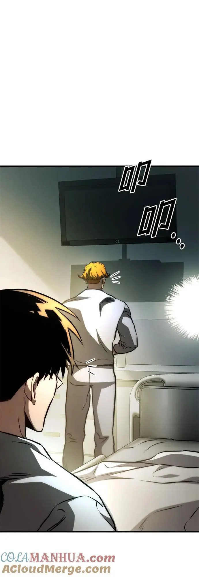 第76话 第58页