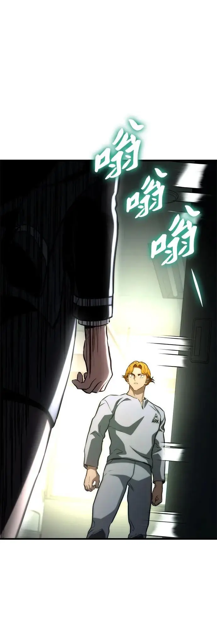第76话 第60页