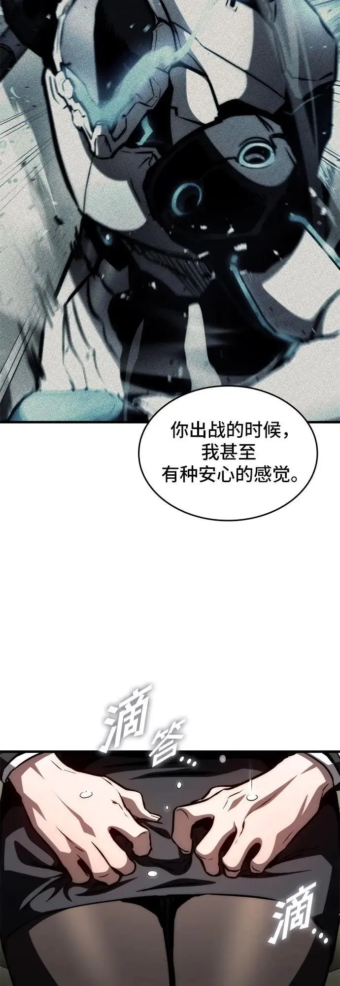 第76话 第68页