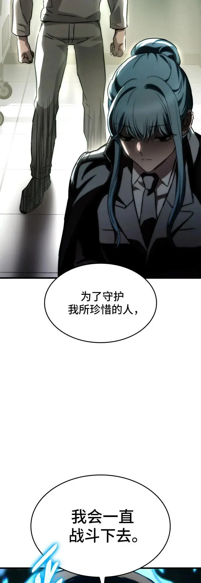 第76话 第78页