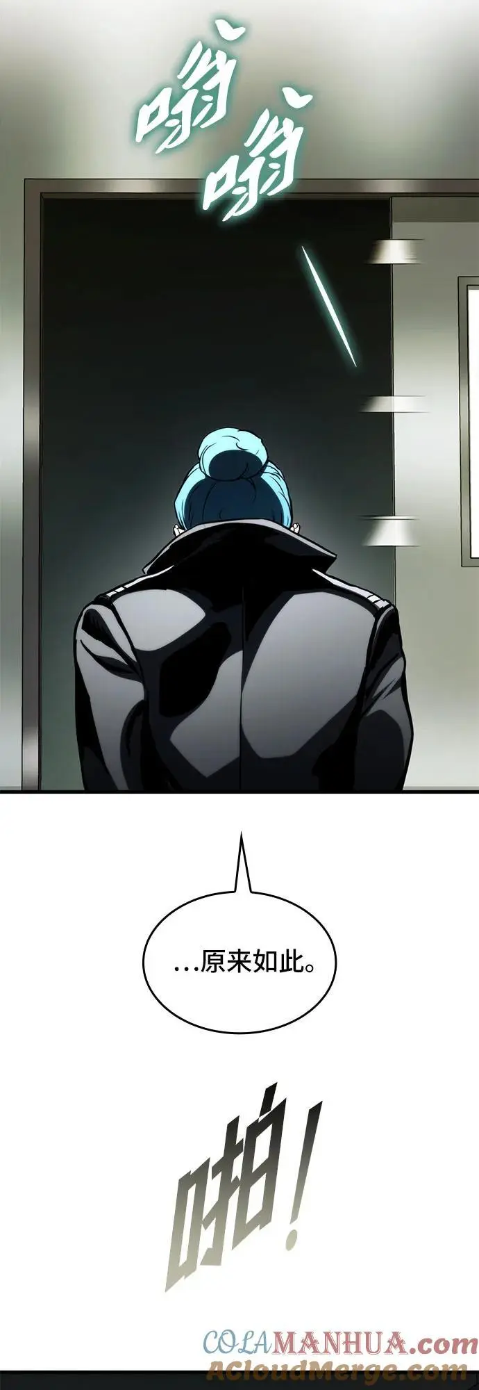 第76话 第82页