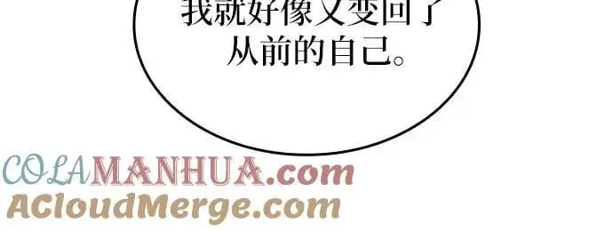 第77话 第31页