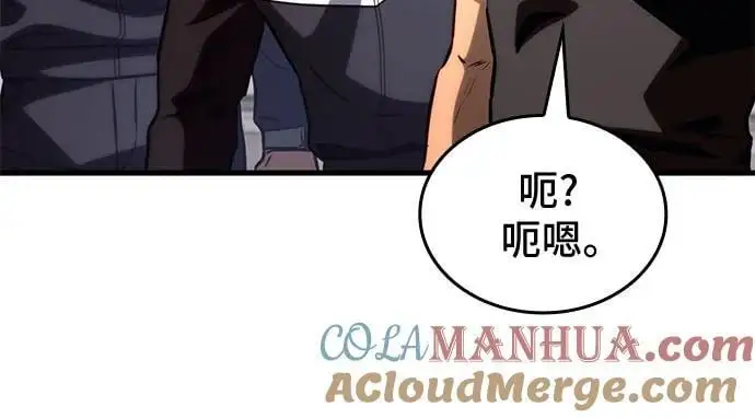 第77话 第37页