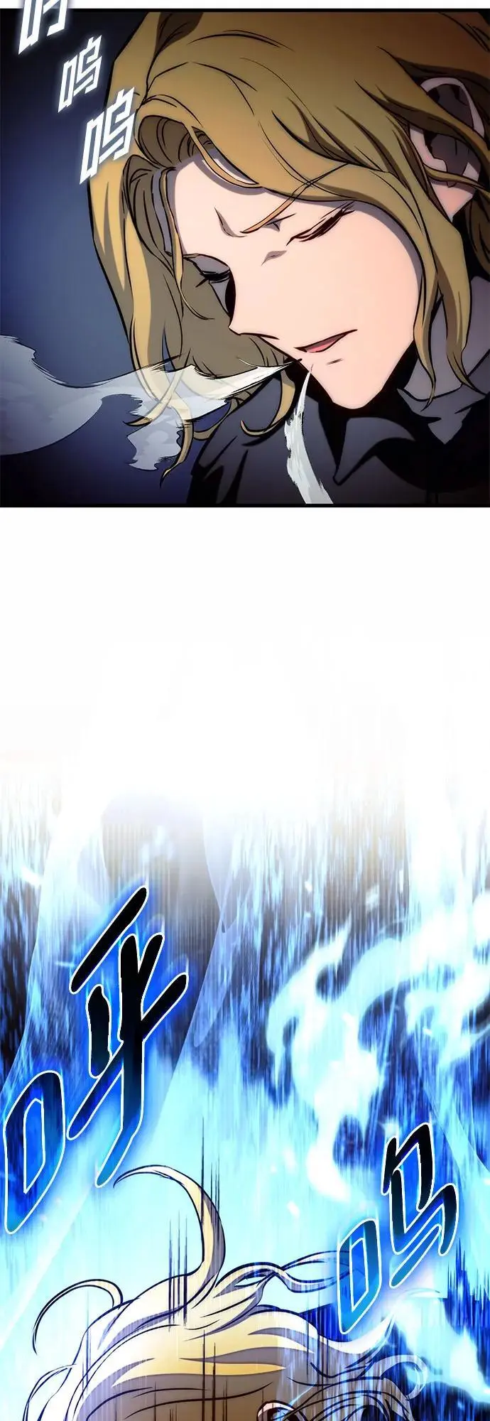 第77话 第41页