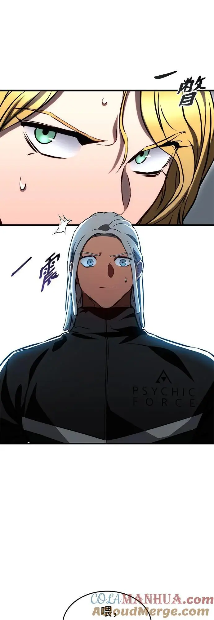 第77话 第46页