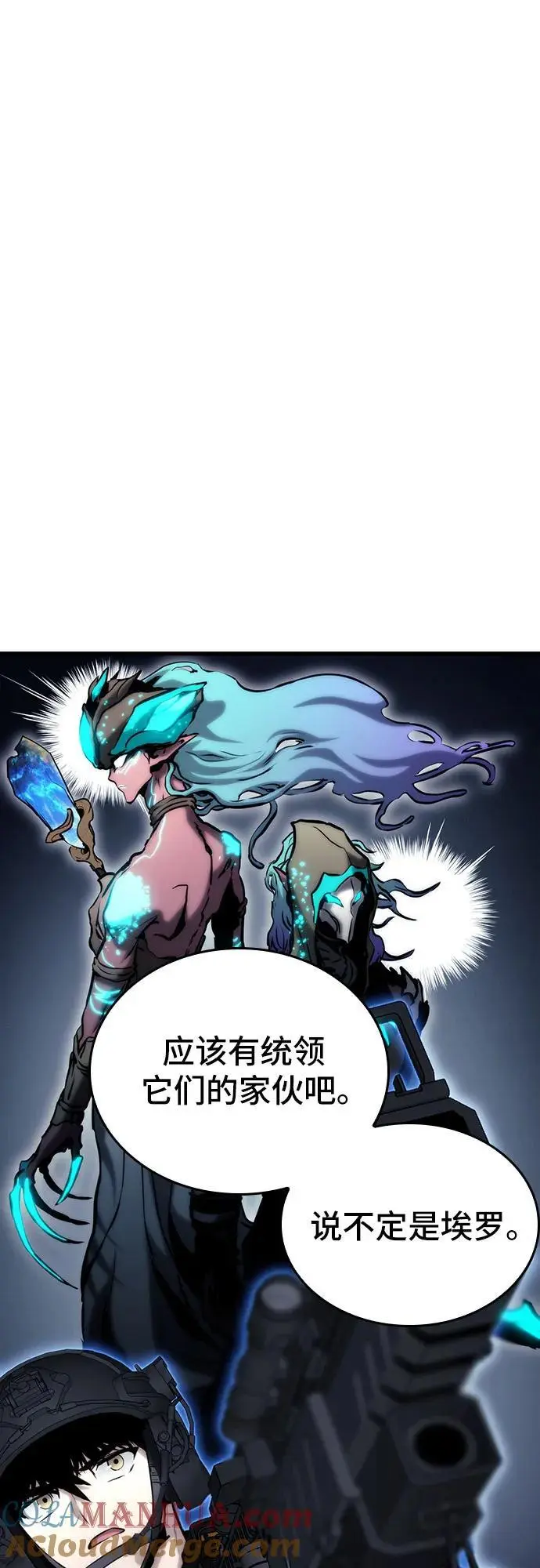 第78话 第13页