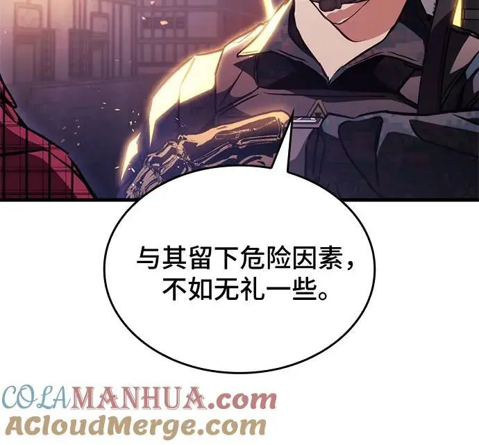 第78话 第28页