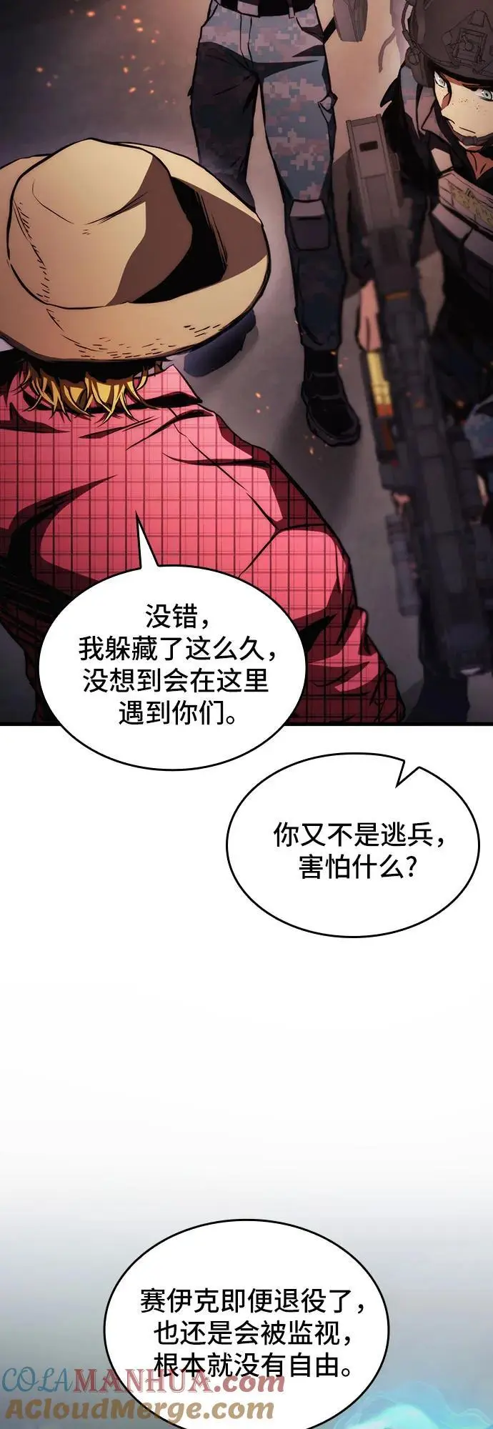 第78话 第31页