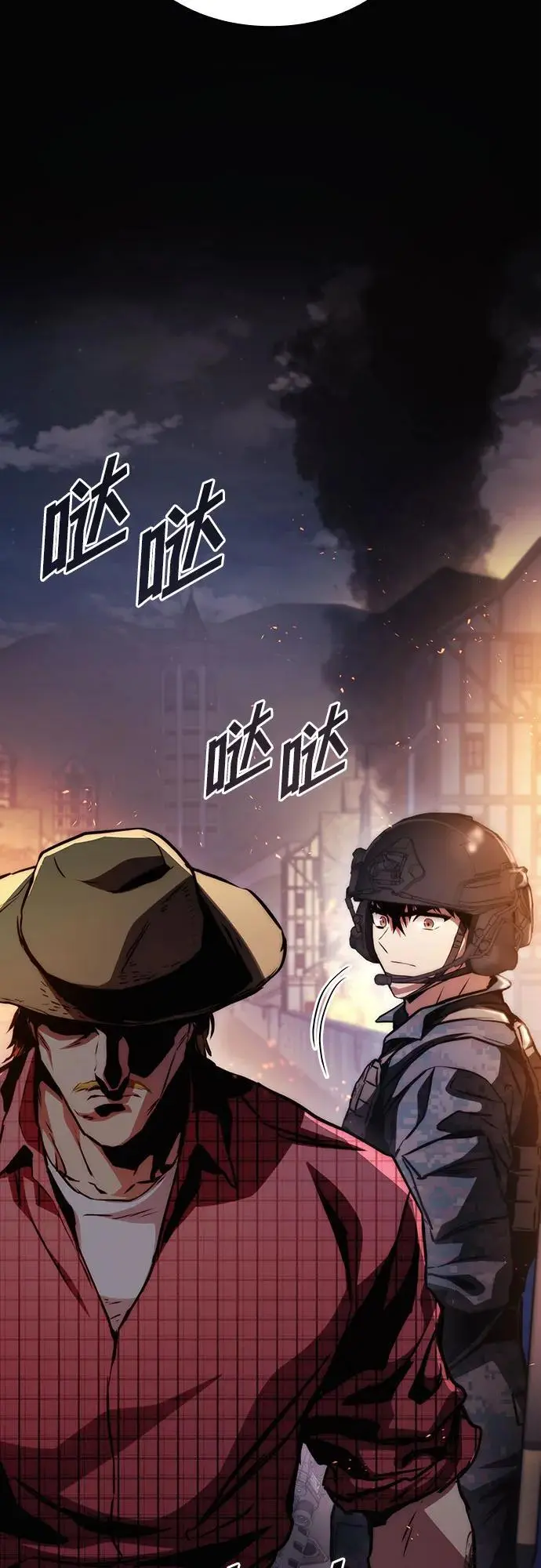 第78话 第33页