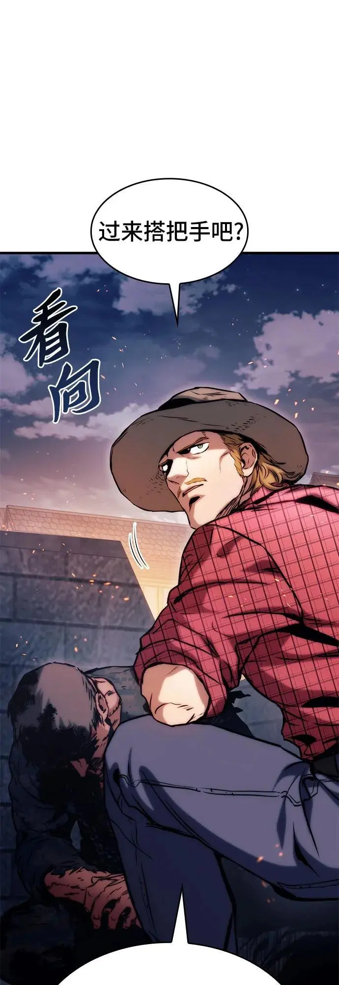 第78话 第35页