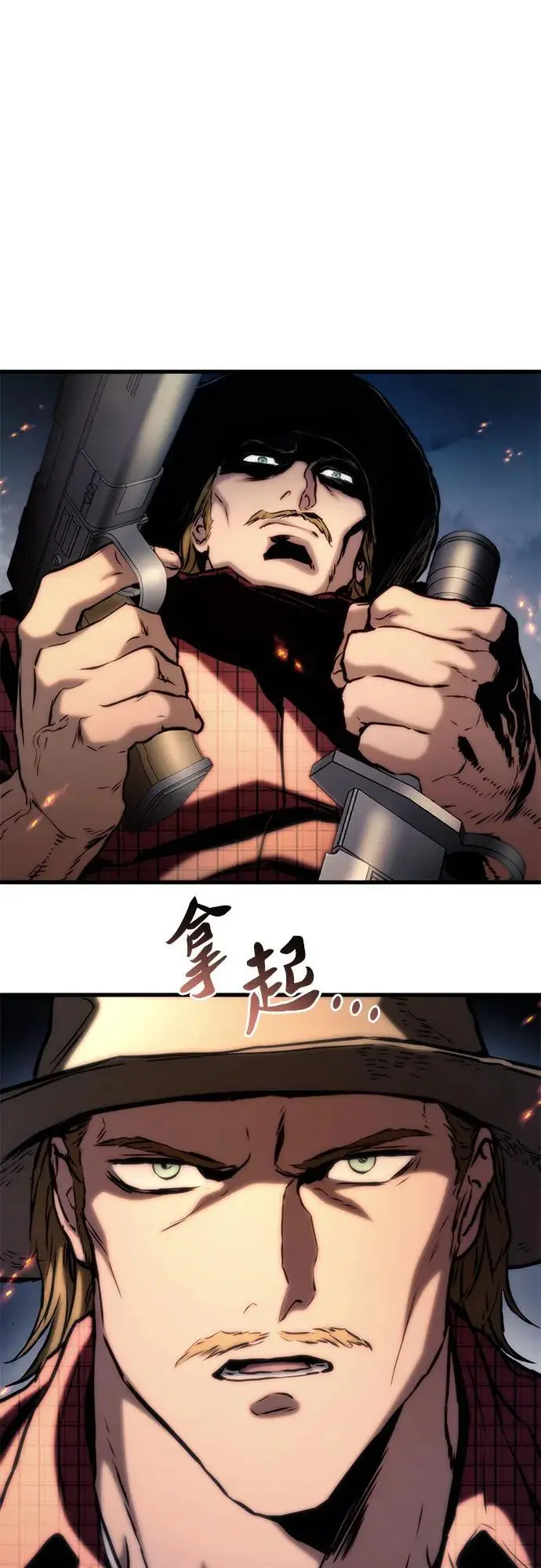 第78话 第47页