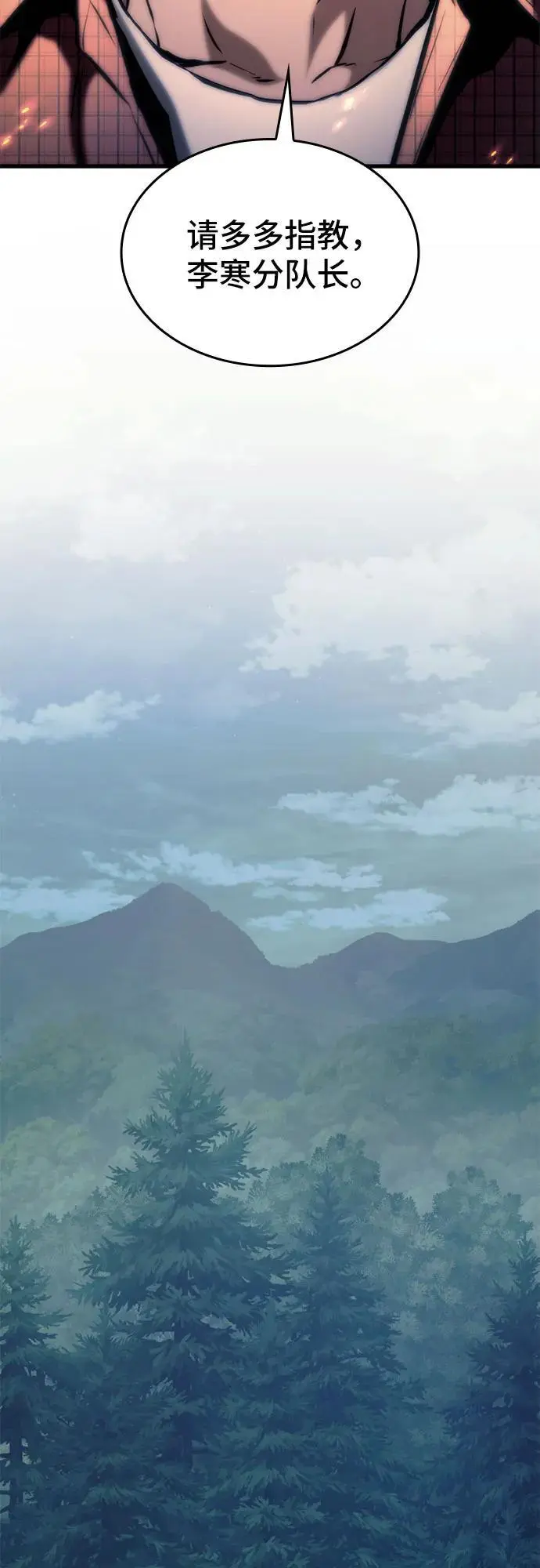 第78话 第48页