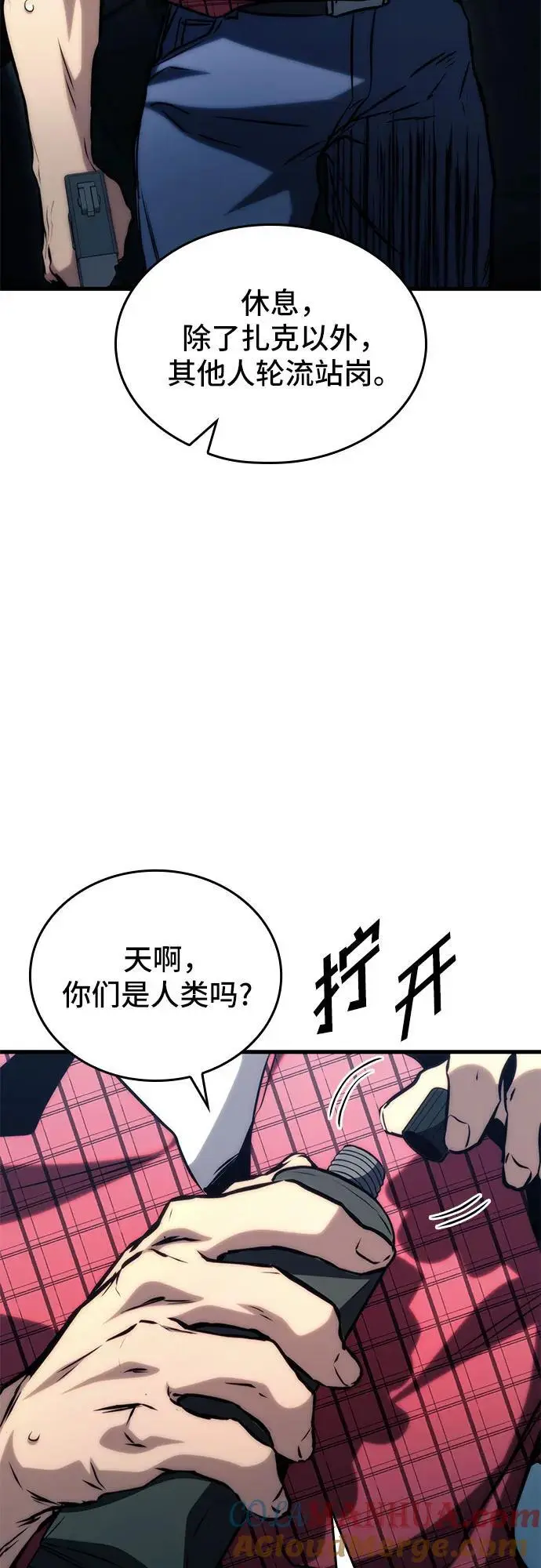 第78话 第52页