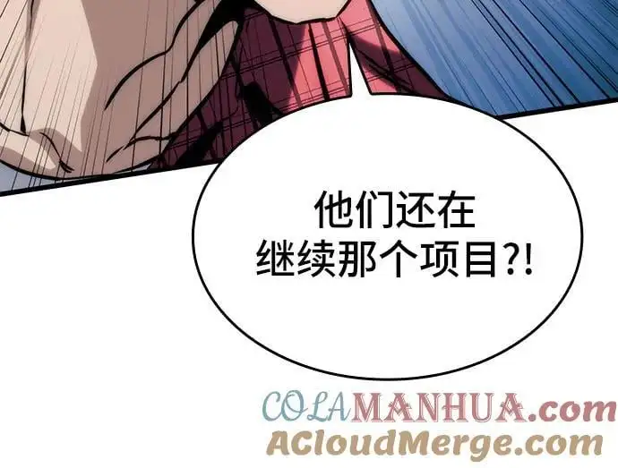 第78话 第55页