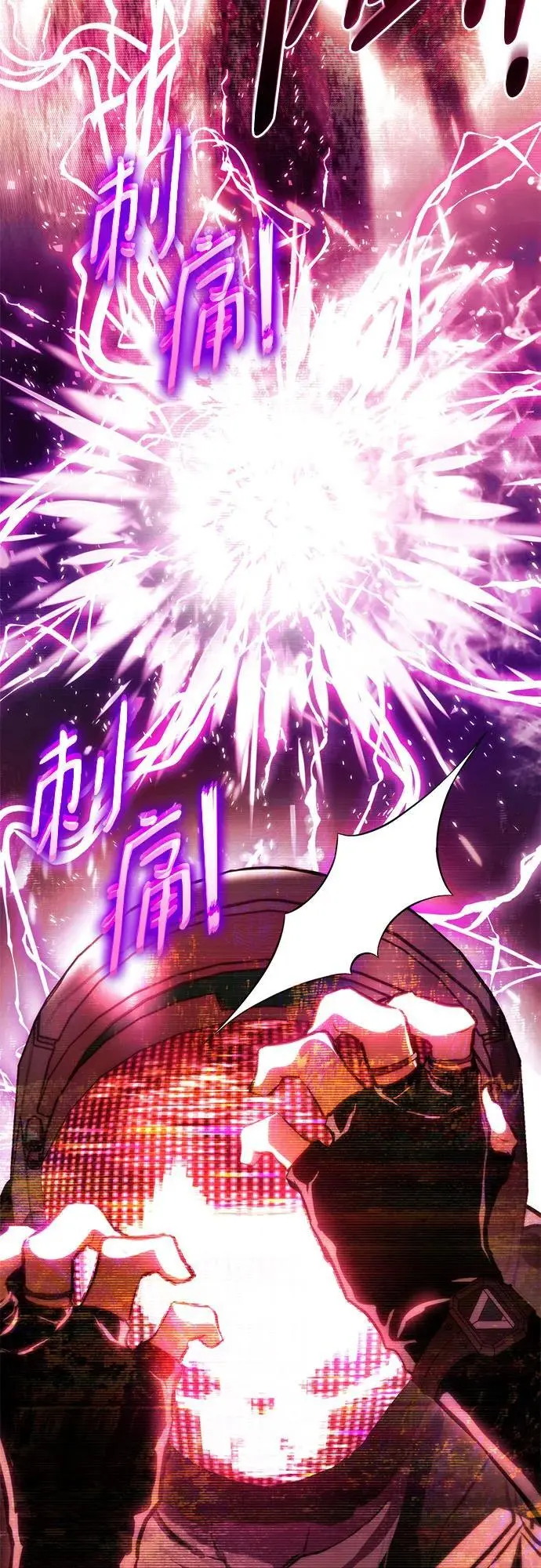 第78话 第63页