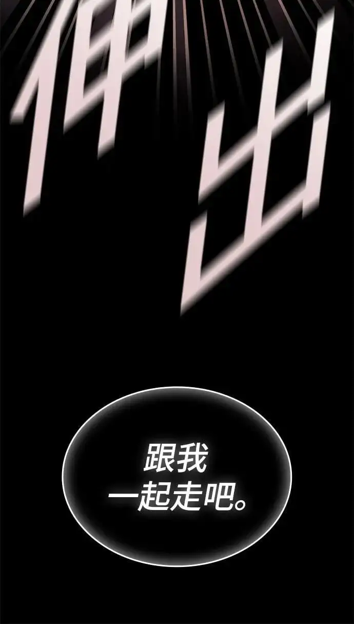 第78话 第65页