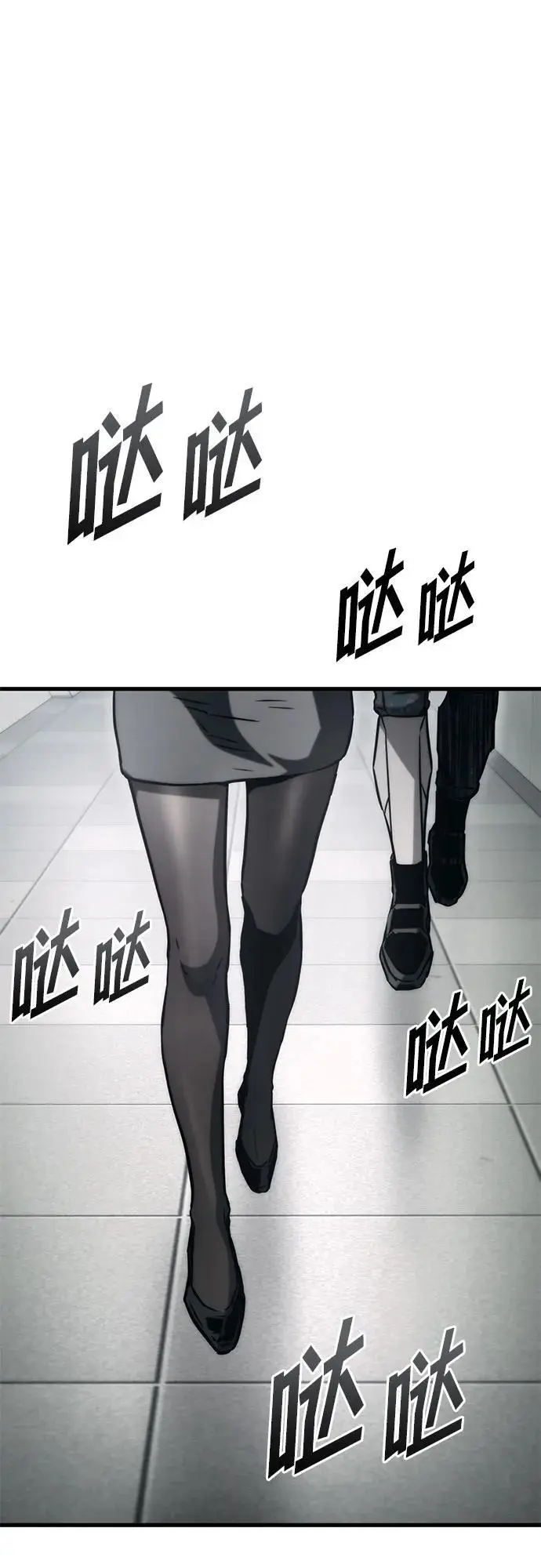 第79话 第2页