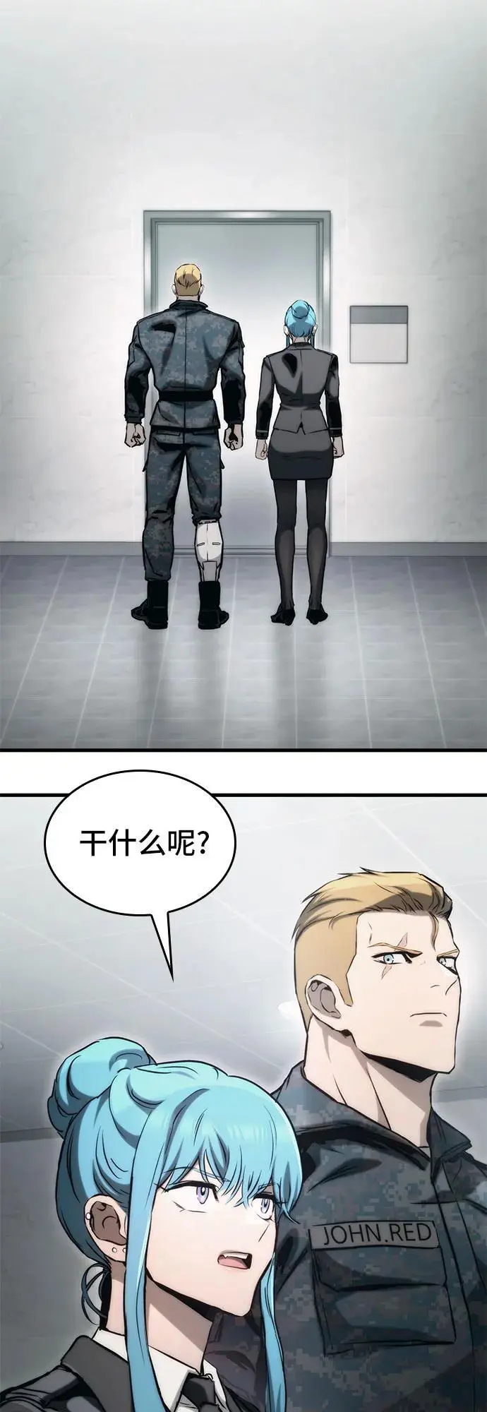 第79话 第5页