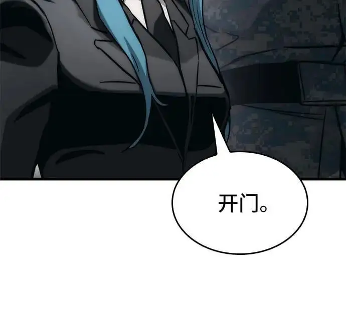 第79话 第6页