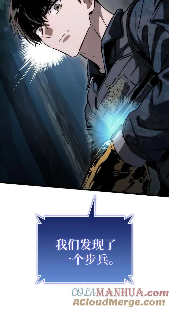 第79话 第13页