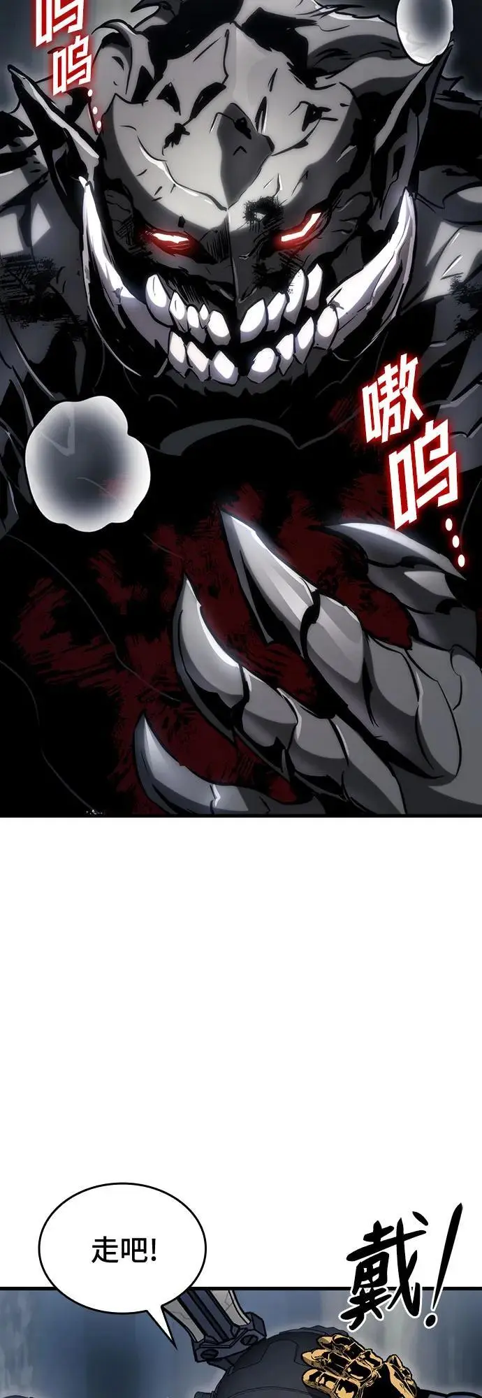 第79话 第15页