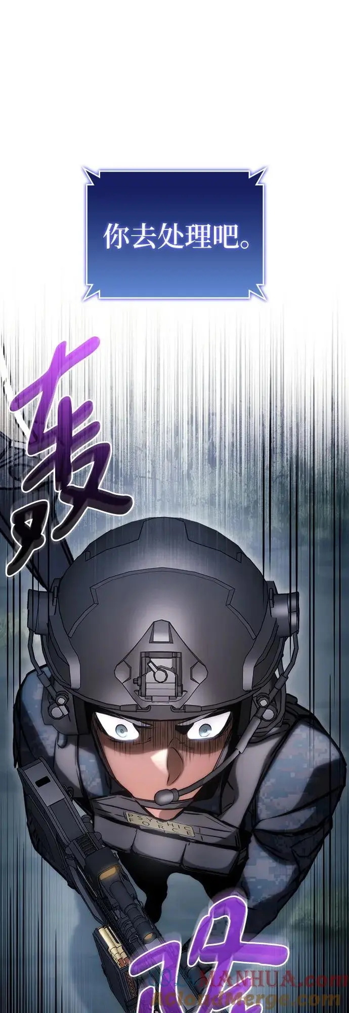 第79话 第19页