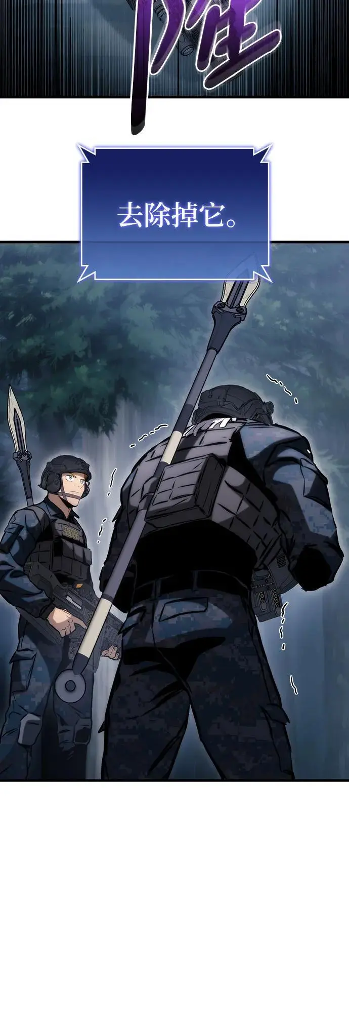 第79话 第20页