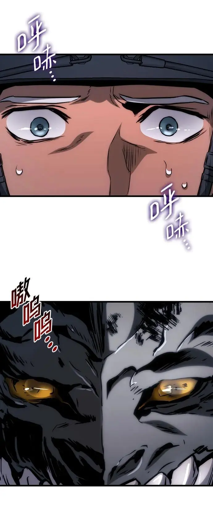 第79话 第23页