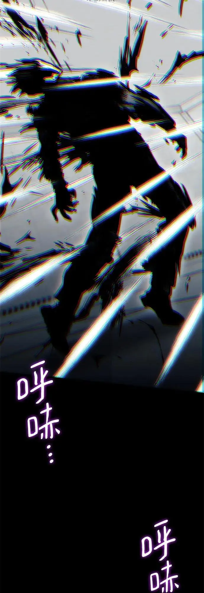 第79话 第33页