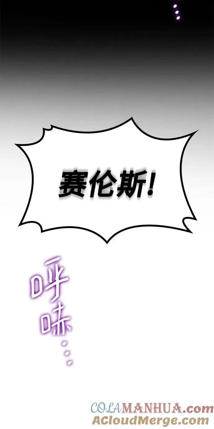 第79话 第34页