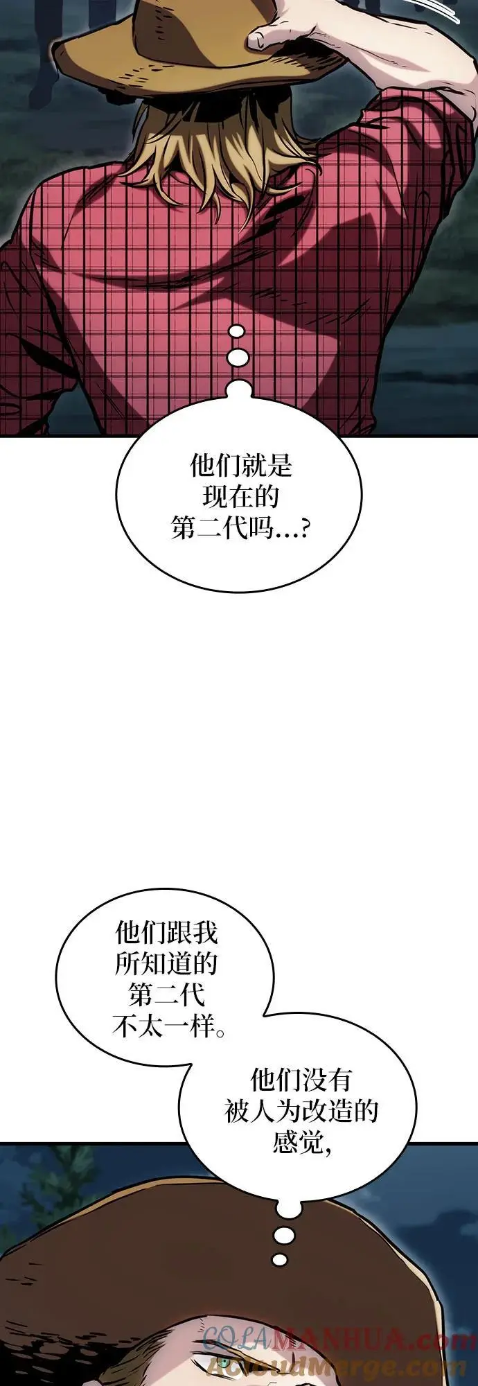 第79话 第43页