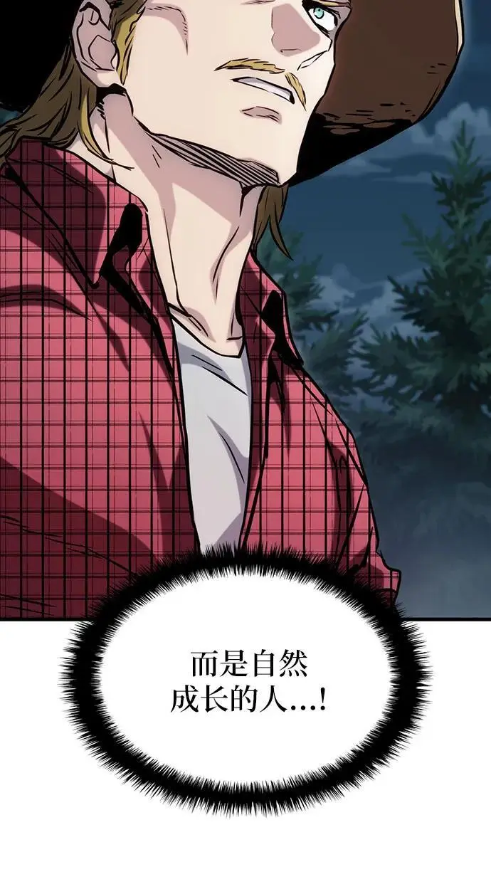 第79话 第44页