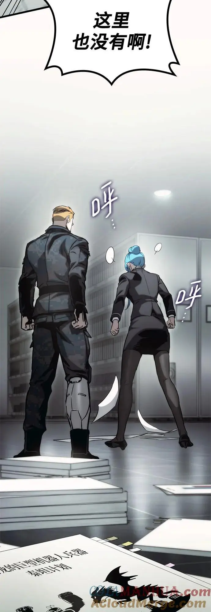 第79话 第46页