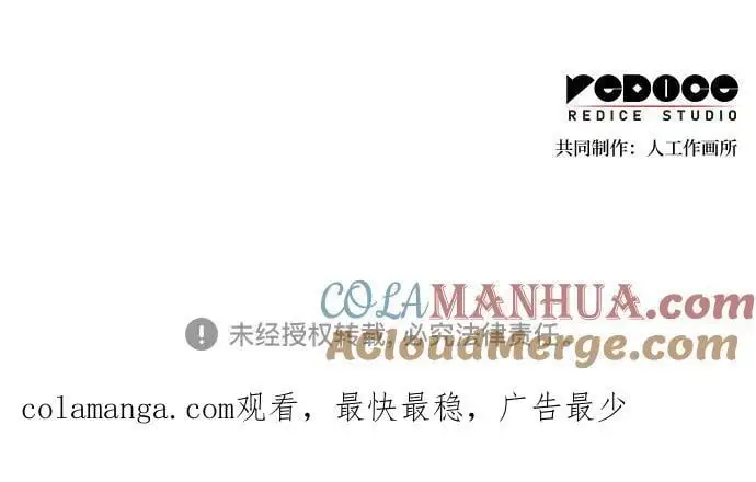 第79话 第70页