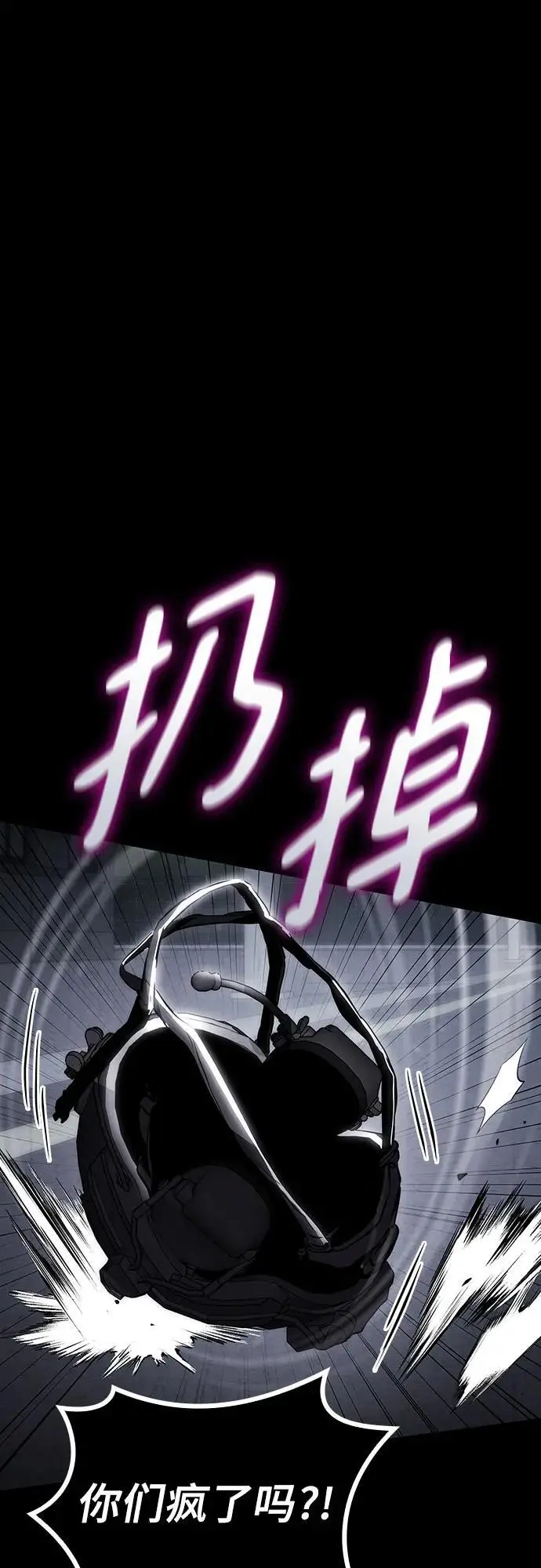 第80话 第11页