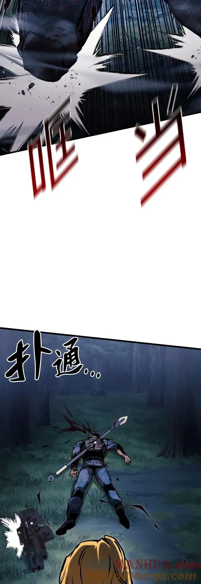 第80话 第19页